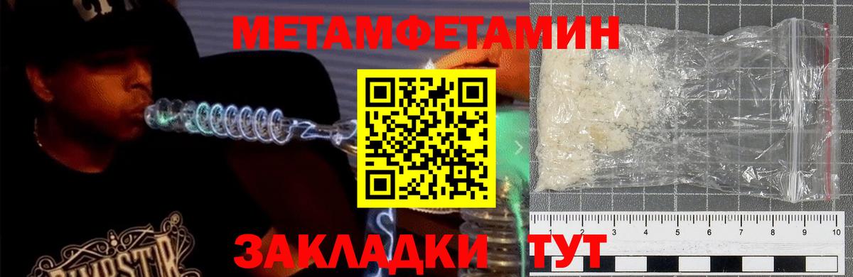 Amphetamine 97% Урус-Мартан
