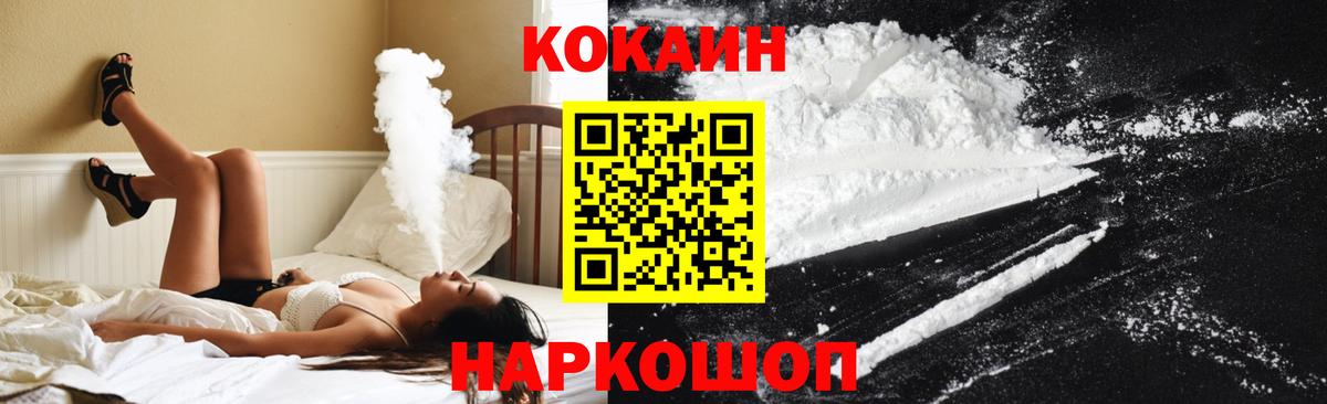 Урус-Мартан  Cocaine Эквадор  Вход с VPN 