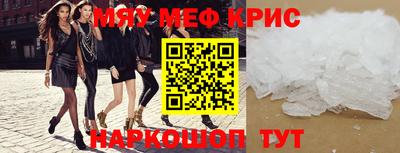 амфетамин Камень-на-Оби