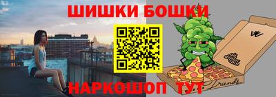 бутик Каменск-Уральский