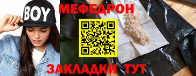 амфетамин Камень-на-Оби